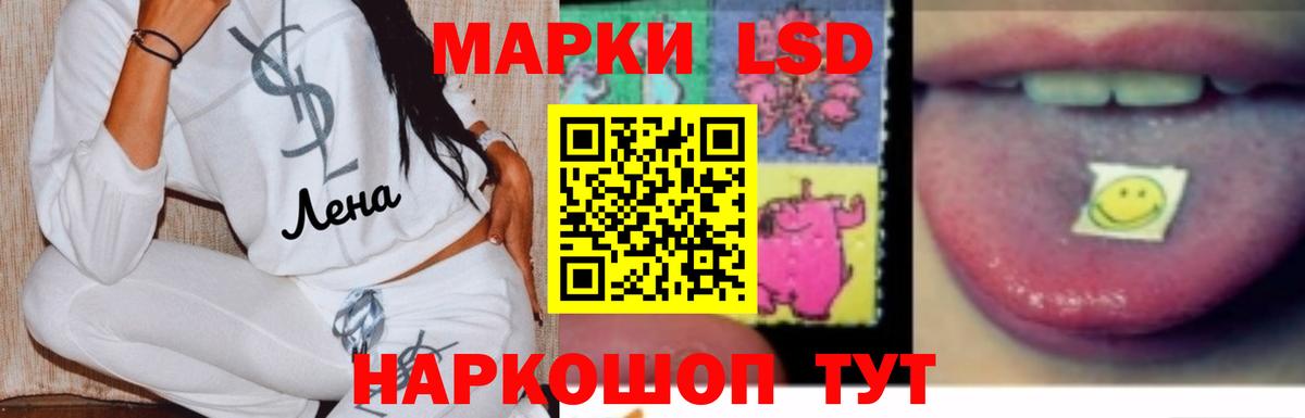 ЛСД экстази кислота  Лсд 25 экстази кислота  Вход с VPN  Дербент 