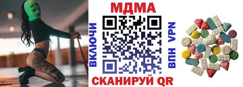 где найти   Дербент  hydra маркетплейс  МДМА Molly 