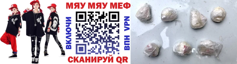 Меф VHQ  Дербент 
