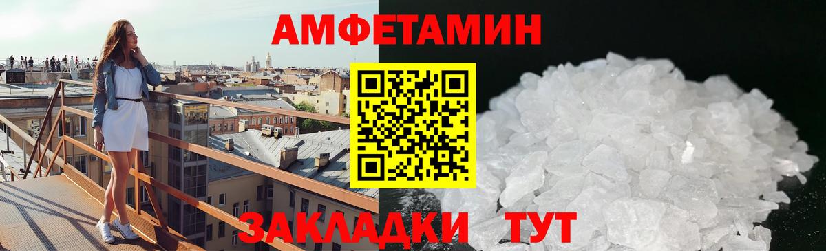 Первитин витя Дербент