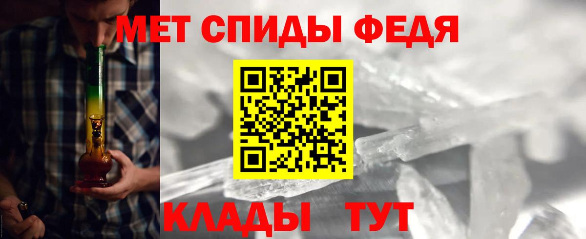 Первитин мет  Первитин мет  Вход с VPN  Дербент 