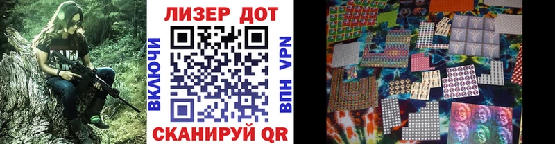 OMG маркетплейс  Дербент  Наркотические марки 1,8мг 