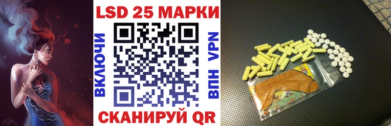Наркотические марки 1500мкг Дербент