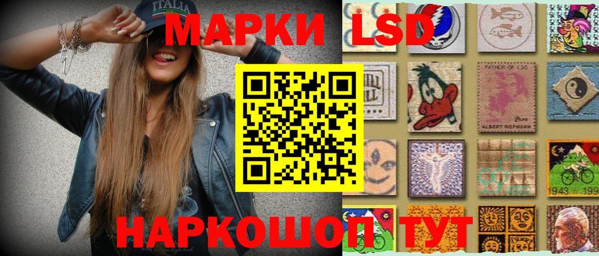 Дербент  Марки NBOMe 1,8мг  Вход с VPN 