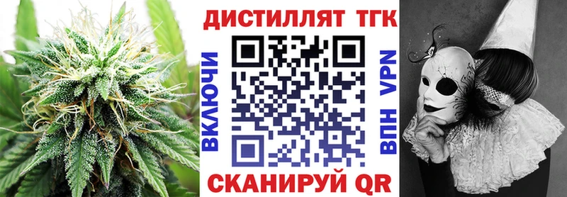 ТГК жижа Дербент