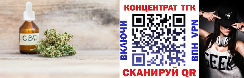 Дистиллят ТГК концентрат  Дербент 