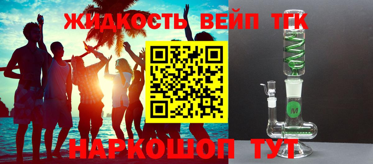 наркотики  ТГК Wax  ТГК концентрат  Вход с VPN  Дербент 