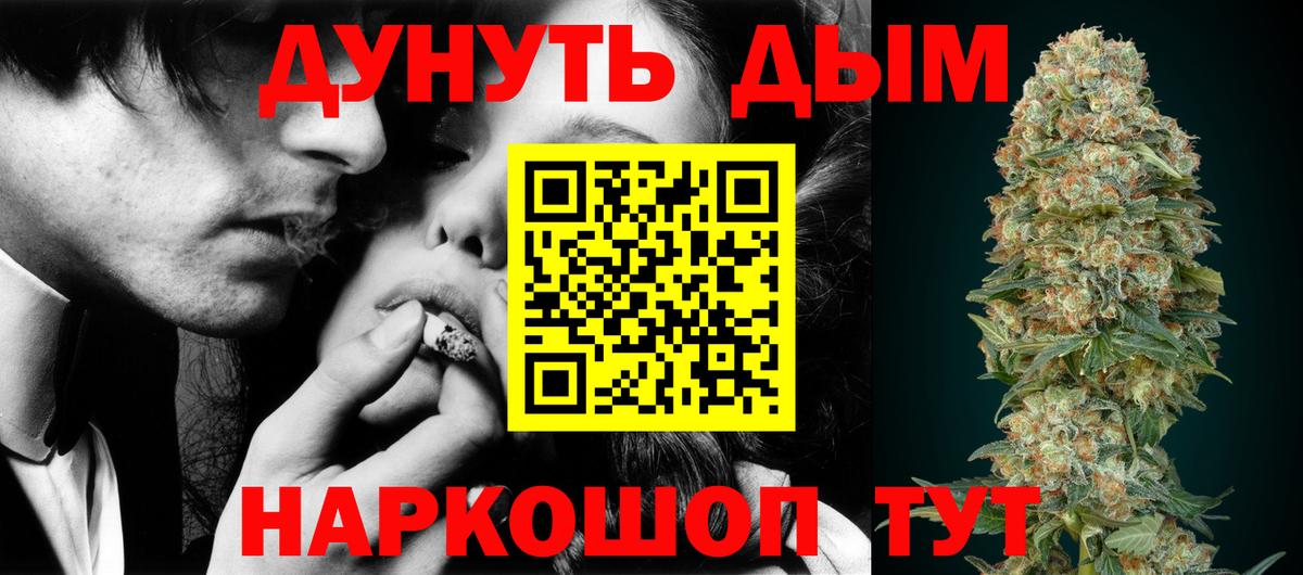 Канабис марихуана  Бошки марихуана VHQ  Вход с VPN  Дербент 