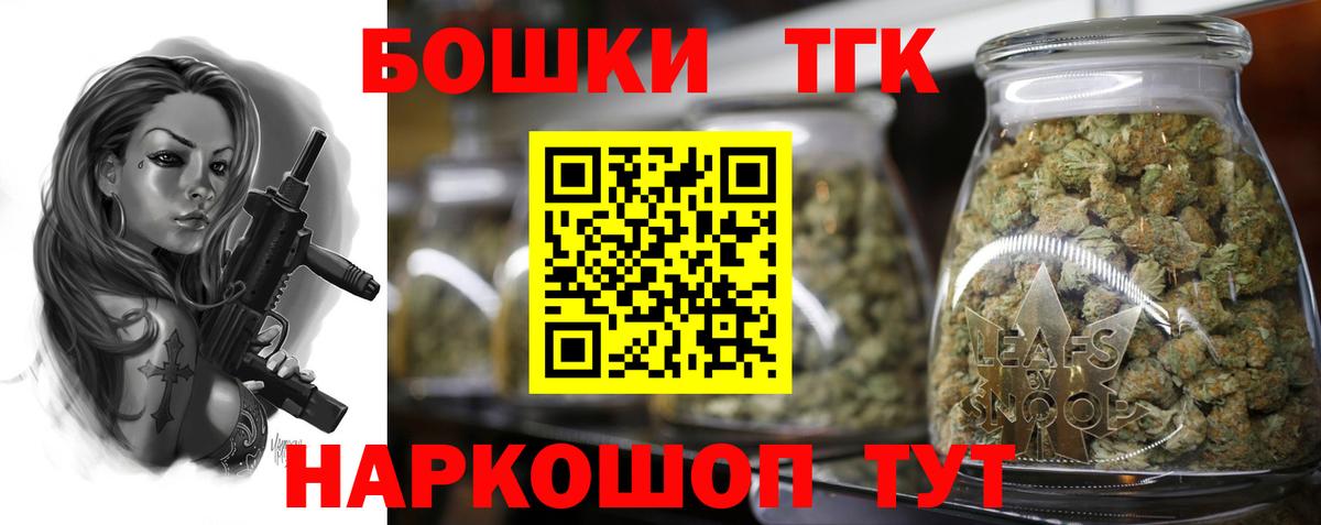 МАРИХУАНА OG Kush Дербент